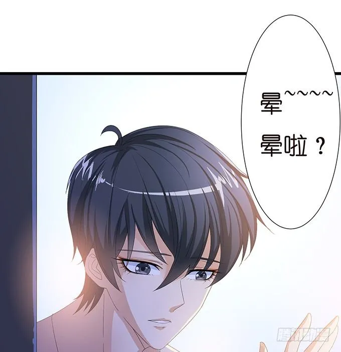 今生的重逢 第24页