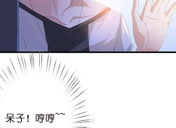 今生的重逢 第25页