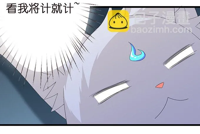 今生的重逢 第26页