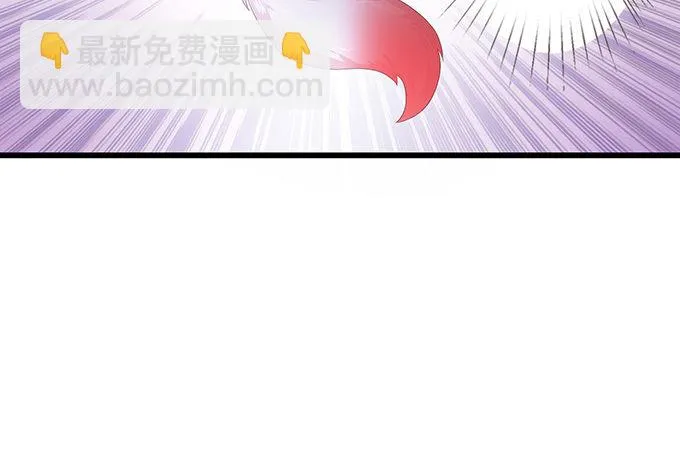 今生的重逢 第29页