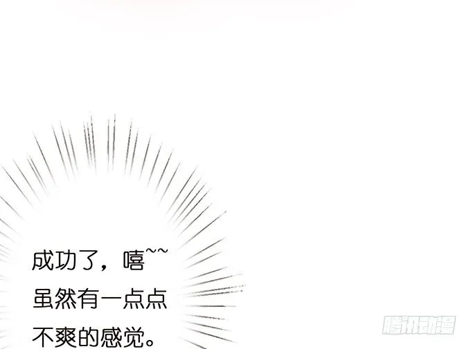 今生的重逢 第38页