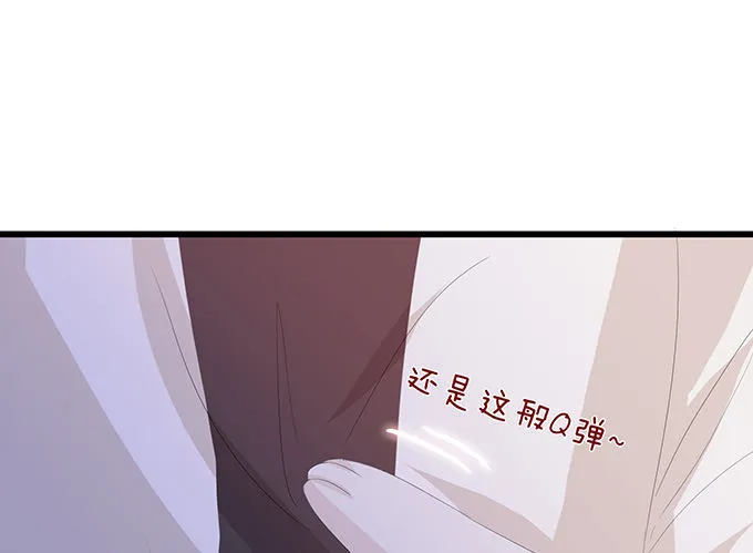 今生的重逢 第43页