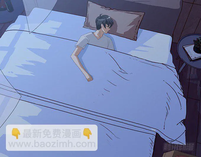今生的重逢 第51页