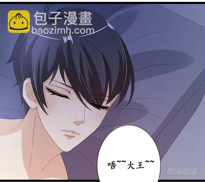 今生的重逢 第53页