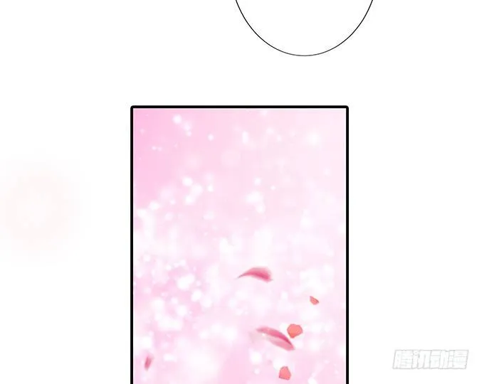 今生的重逢 第54页
