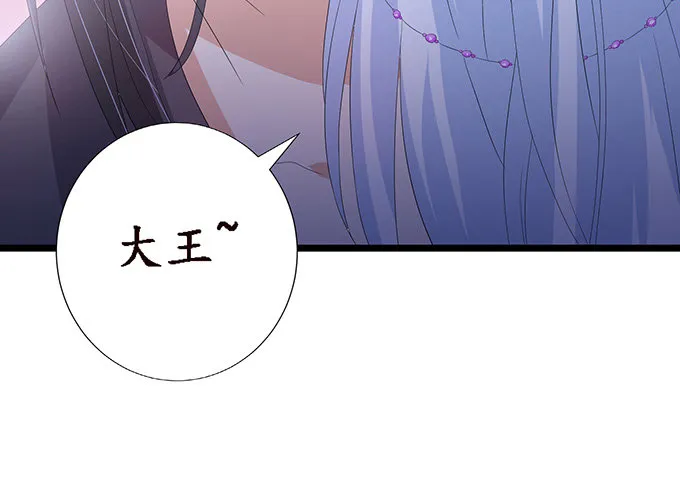 今生的重逢 第60页
