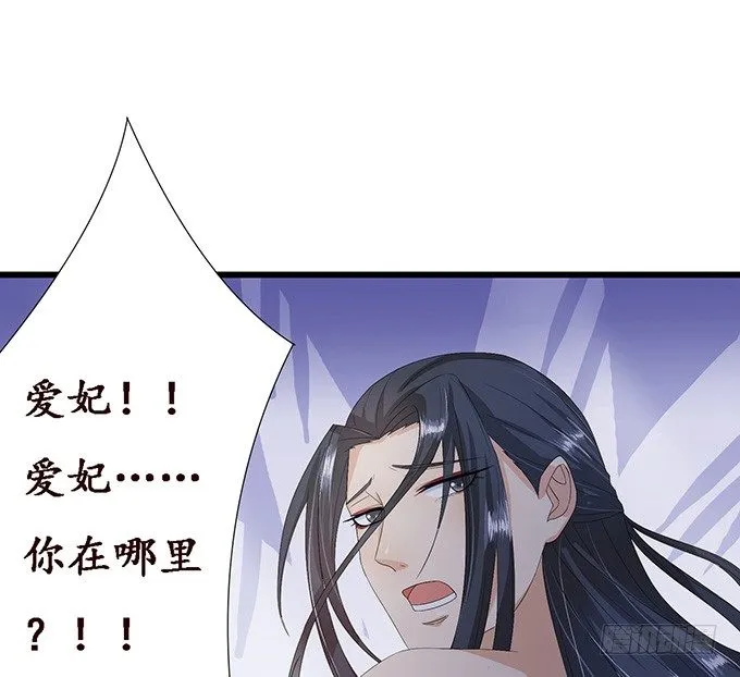 今生的重逢 第67页