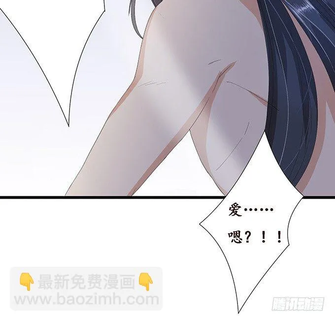 今生的重逢 第68页