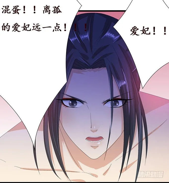 今生的重逢 第75页
