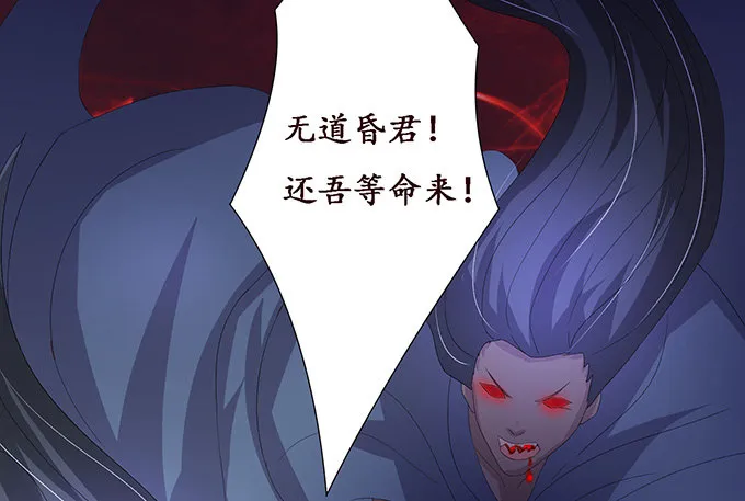 今生的重逢 第77页