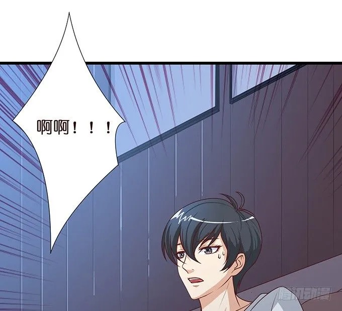 今生的重逢 第81页