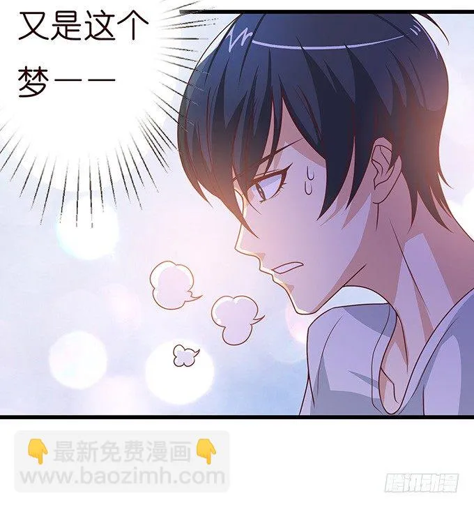 今生的重逢 第84页
