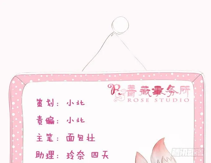奇怪的梦境 第2页