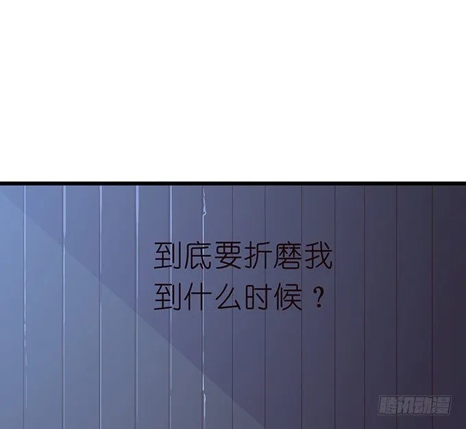 奇怪的梦境 第4页