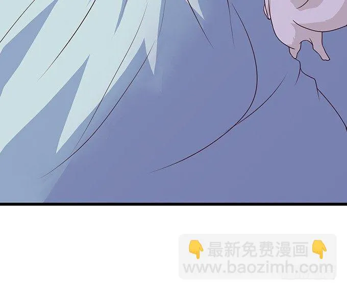 奇怪的梦境 第6页