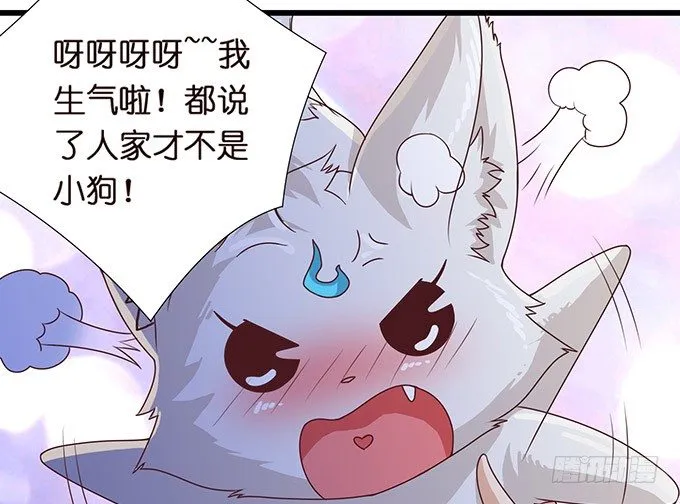 奇怪的梦境 第18页