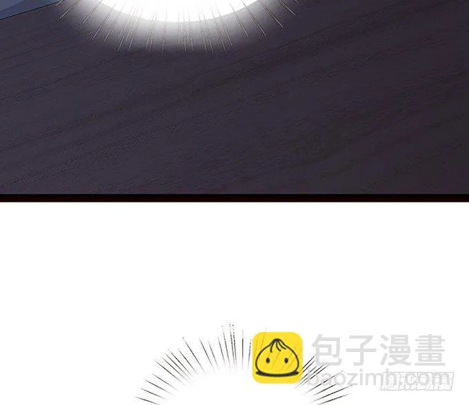 奇怪的梦境 第29页