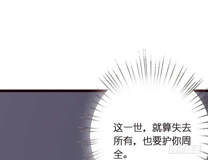奇怪的梦境 第31页