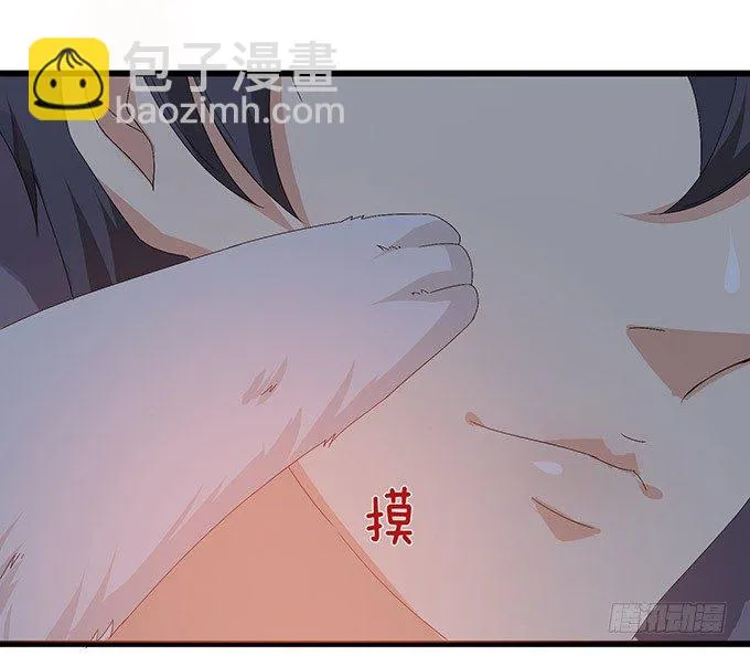 奇怪的梦境 第35页