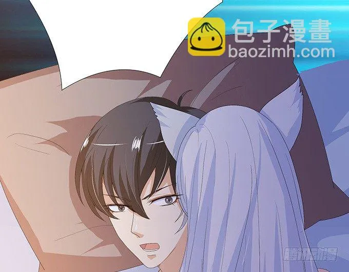 奇怪的梦境 第48页