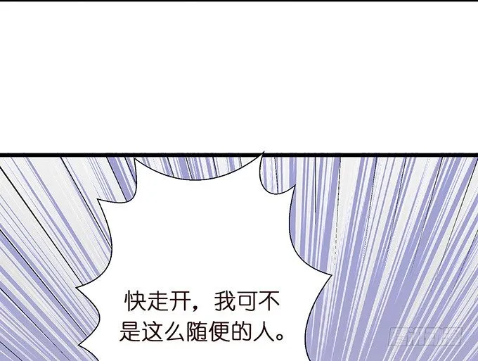 奇怪的梦境 第51页