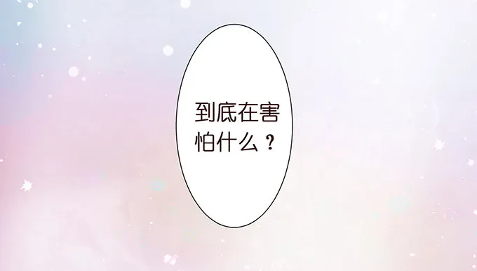 奇怪的梦境 第56页