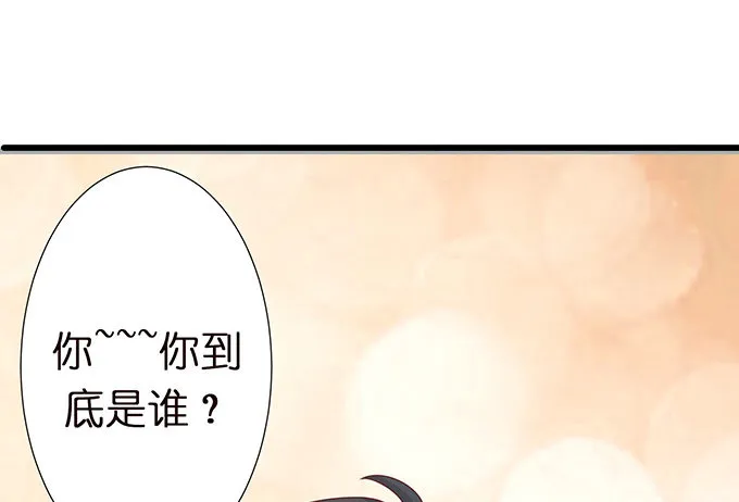 奇怪的梦境 第59页