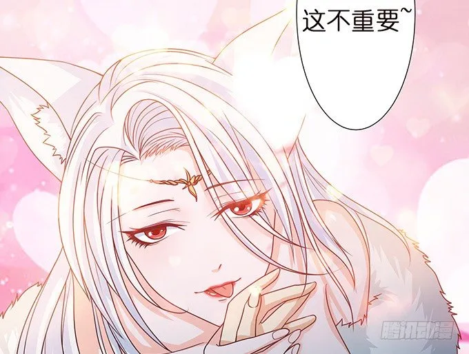 奇怪的梦境 第64页