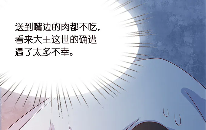奇怪的梦境 第71页