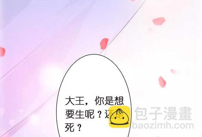 奇怪的梦境 第78页