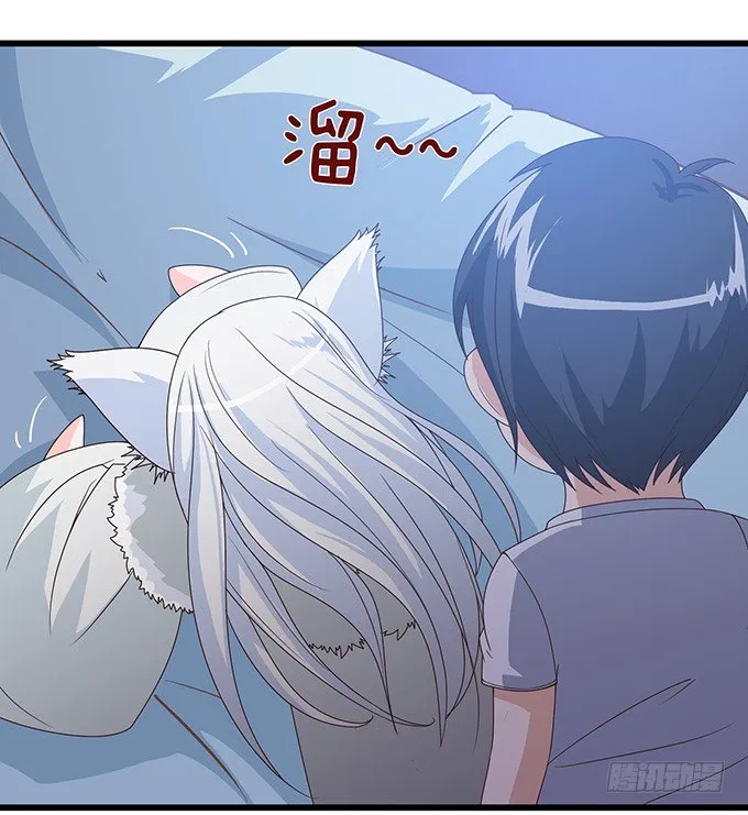 奇怪的梦境 第100页