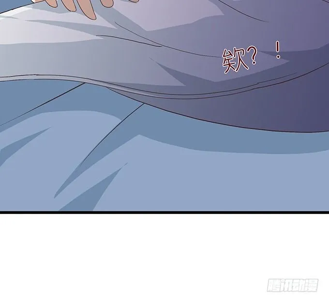 奇怪的梦境 第104页