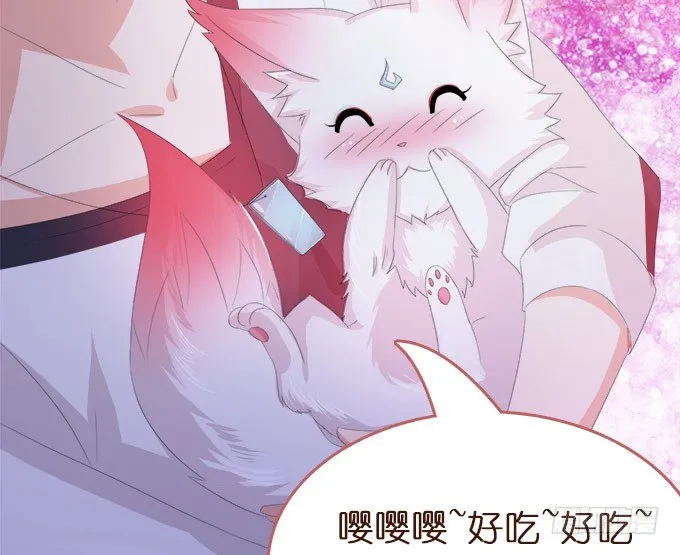 奇怪的梦境 第106页