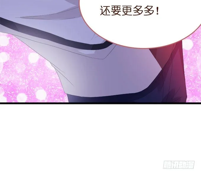 奇怪的梦境 第107页