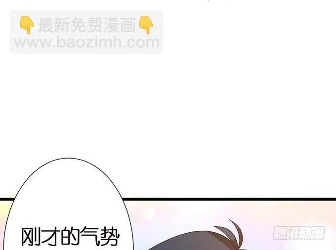 暗涌的危机 第4页