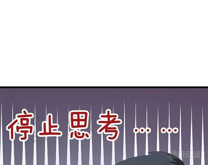 暗涌的危机 第11页
