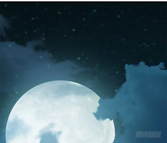 暗涌的危机 第24页