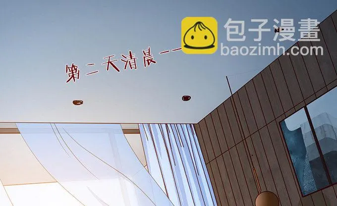 暗涌的危机 第28页