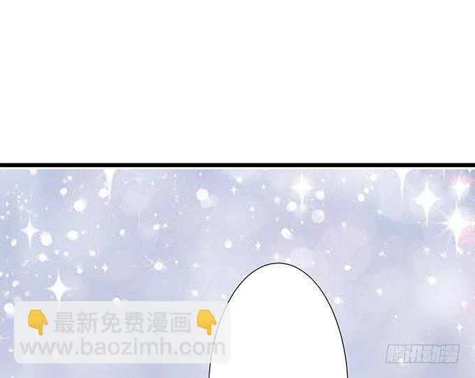 暗涌的危机 第34页