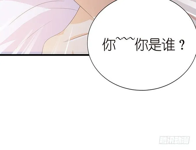 暗涌的危机 第39页