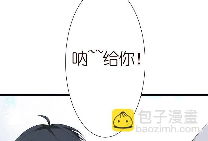 暗涌的危机 第45页