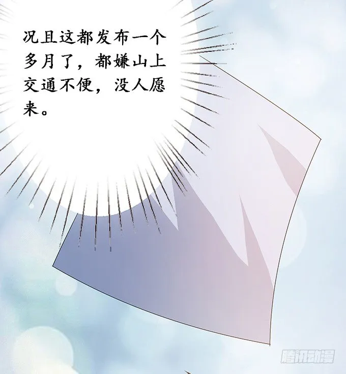 暗涌的危机 第62页