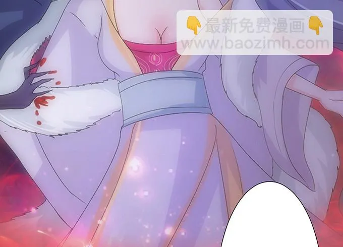 暗涌的危机 第67页