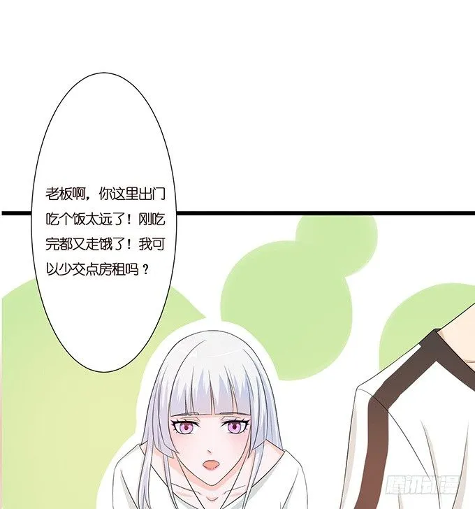 暗涌的危机 第83页