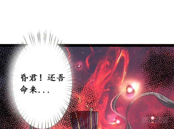 暗涌的危机 第91页