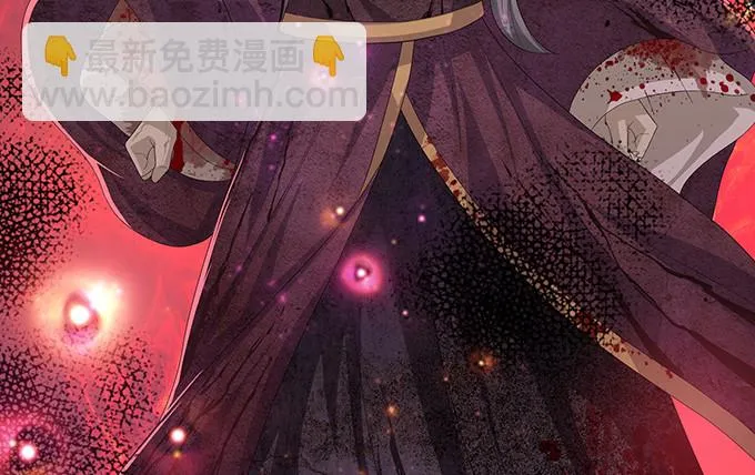 暗涌的危机 第93页