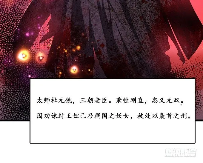 暗涌的危机 第94页