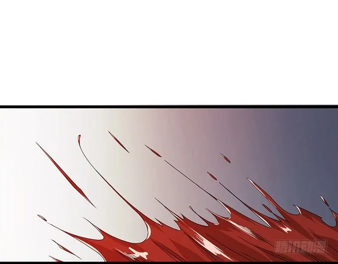 激斗的开端 第11页