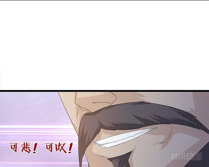 激斗的开端 第12页
