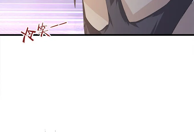 激斗的开端 第13页